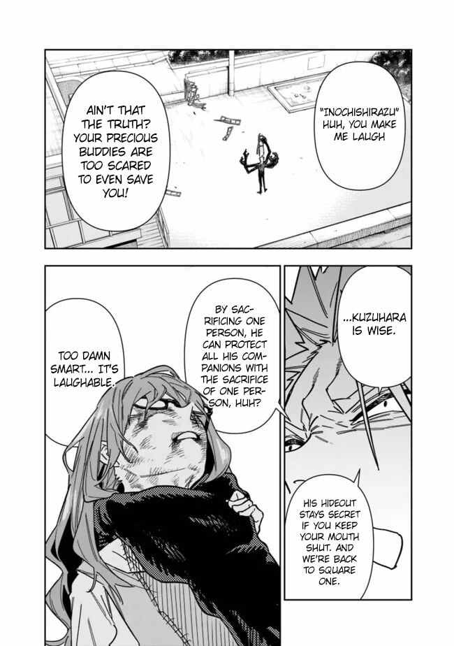 As long as I have the Shop skill, I'll have an easy life even in a world that has been transformed into a dungeon~ Chapter 26.1 11
